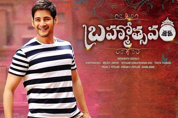 Brahmotsavam-on-expected-lines-–Censor-report