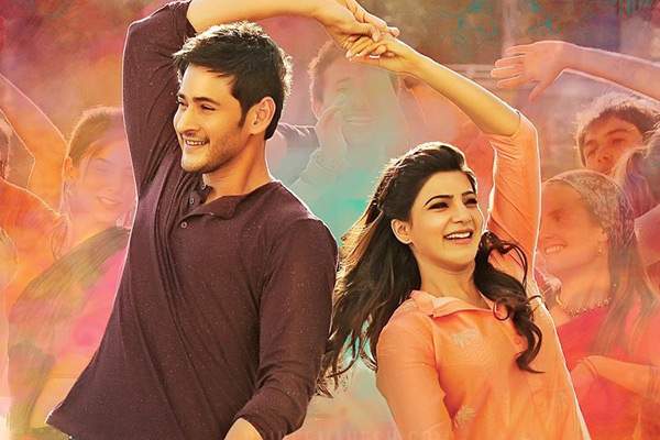 Brahmotsavam online promotions
