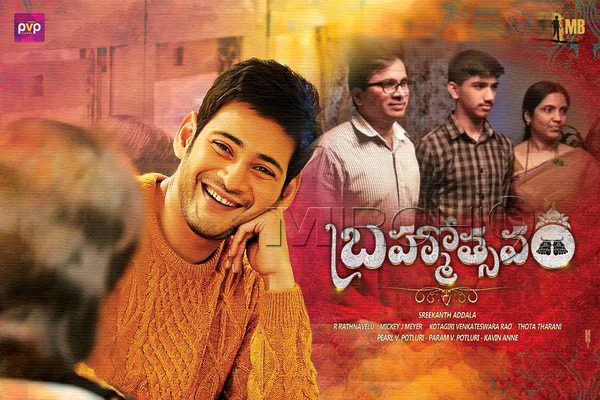 Brahmotsavam only for 100 families in Sweden 