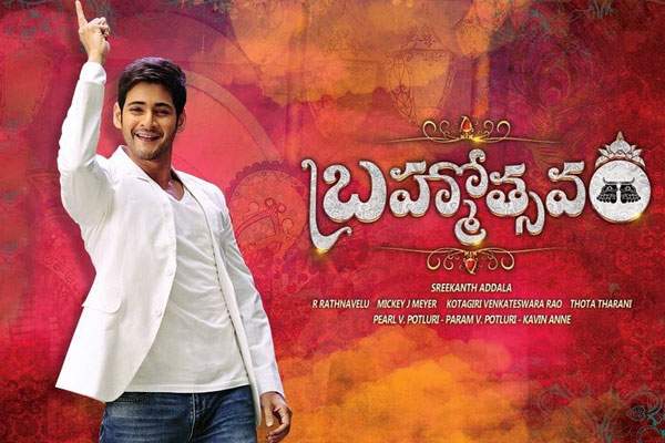 Brahmotsavam-story-line