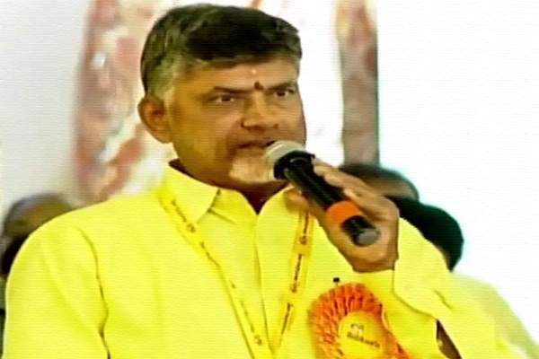 Chandrababu naidu TDP mahanadu