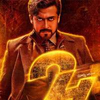 critic Taran Adarsh review on suriya 24 movie