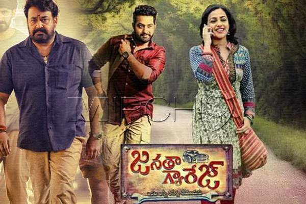 Janatha garrage malayalam poster