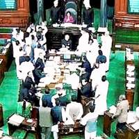 Lok Sabha