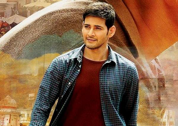 Mahesh Babu Brahmotsavam US premier collections 