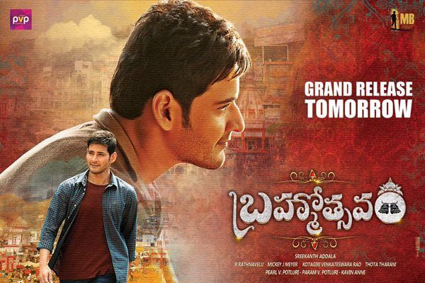 Mahesh Babu Brahmotsavam movie