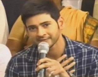 Mahesh Babu's Pressmeet Burripalem