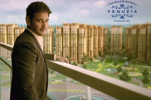 Mahesh Babu RamaKrishna Venuzia Commercial Ad Vijayawada