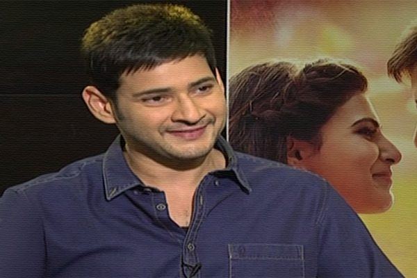 Mahesh Babu ego