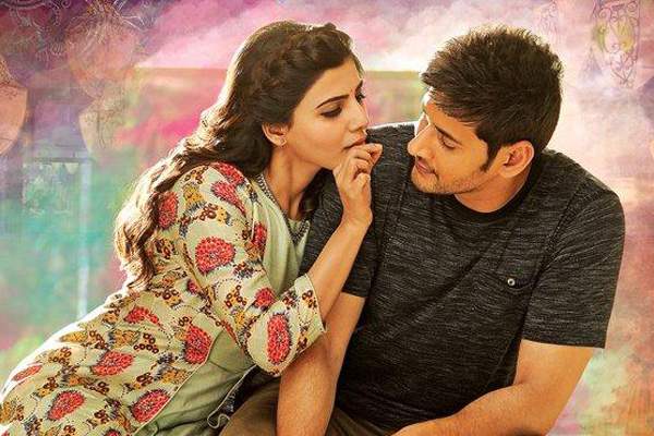 Mahesh babu samantha -Brahmotsavam