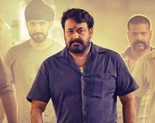 Mohan lal Janata Garrage poster