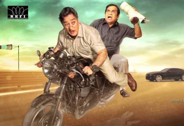 Sabash Naidu Movie Brahmanandam