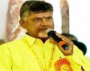 Chandrababu naidu TDP mahanadu