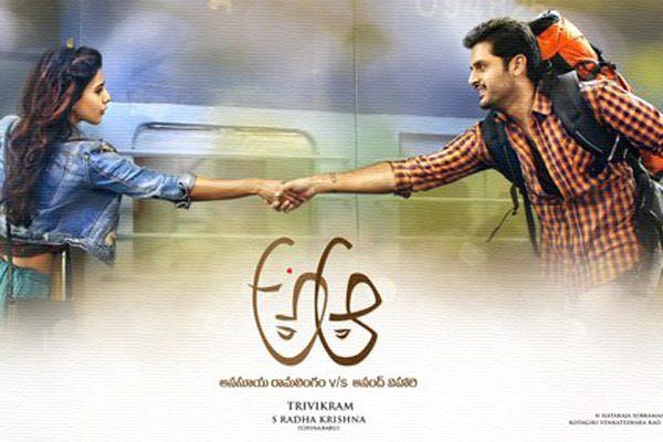 Trivikram Srinivas Aaa release on 3rd july 2016