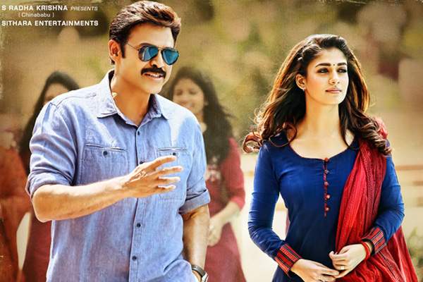 Venkatesh Babu Bangaram
