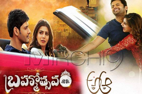 a-aa-movie-out-of-may, nithin,samantha,trivikram