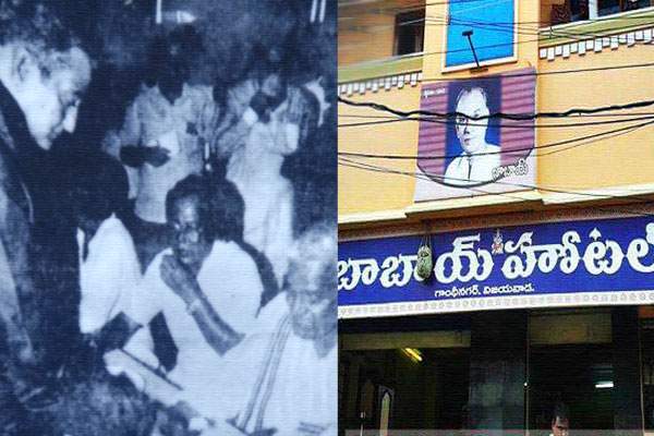 ANR and NTR's favorite restaurant babai hotel keeps its sheen
