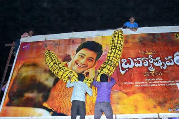 brahmostavam - Abhishek pictures