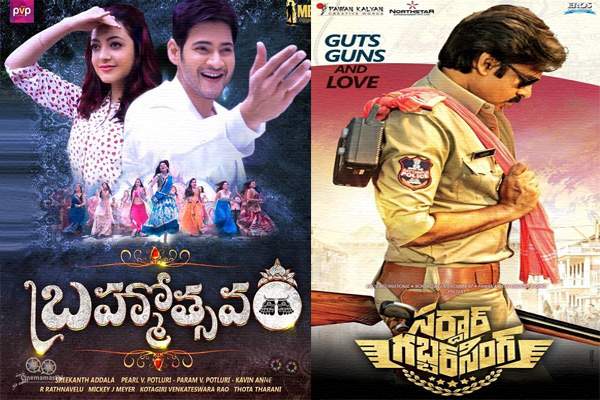 brahmostavam - sardaar gabbar singh