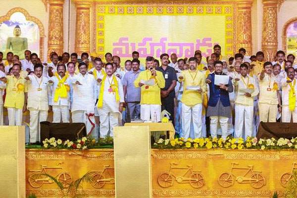 chandrababu-mahanadu