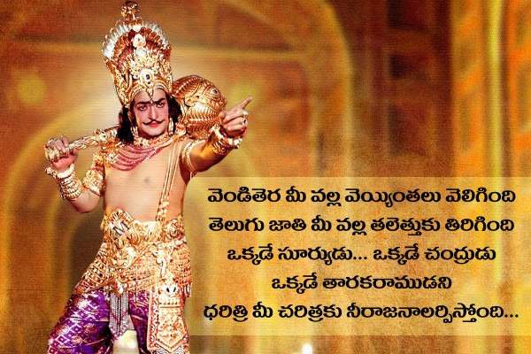 johar NTR