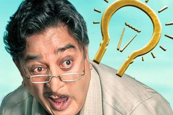 kamal haasan sabash naidu