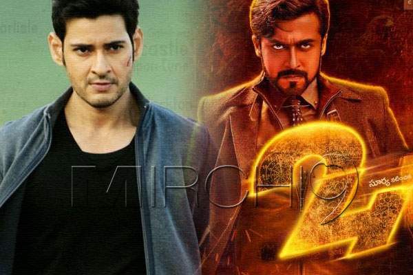 if mahesh babu acts in 24 movie