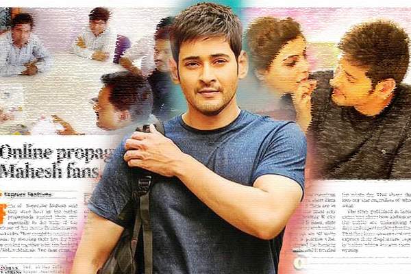 mahesh babu brahmostavam indian express