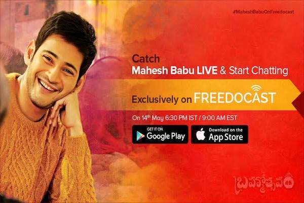 mahesh-babu-live-chat