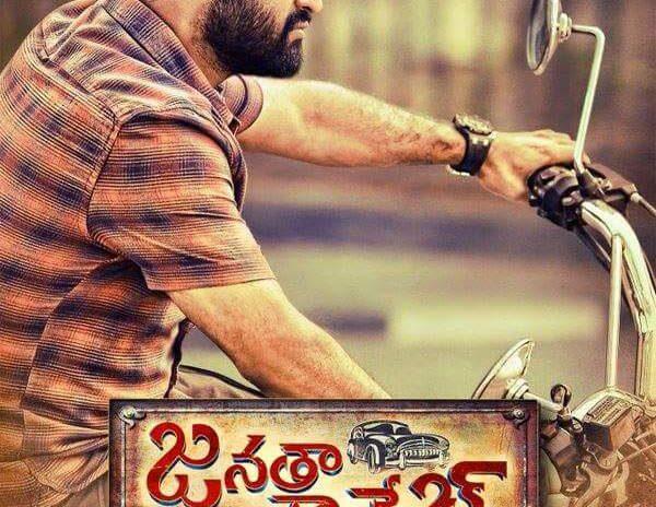 ntr janatha garage poster