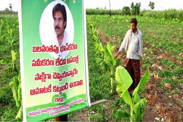 pawan-kalyan-motivates-andhra-pradesh-farmers-to-put-up-flexis