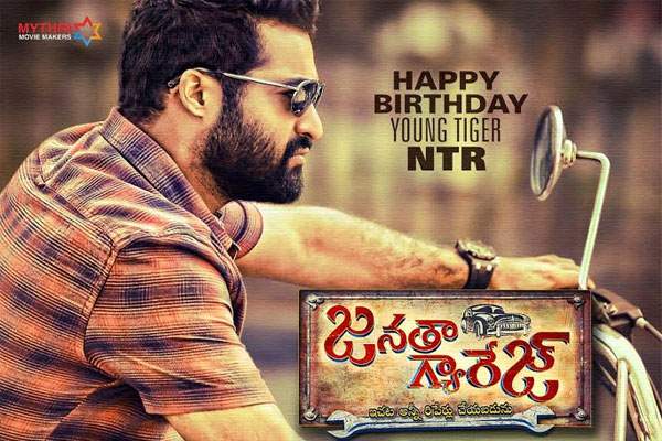 ram-pothineni-birthday-wishes-to-ntr