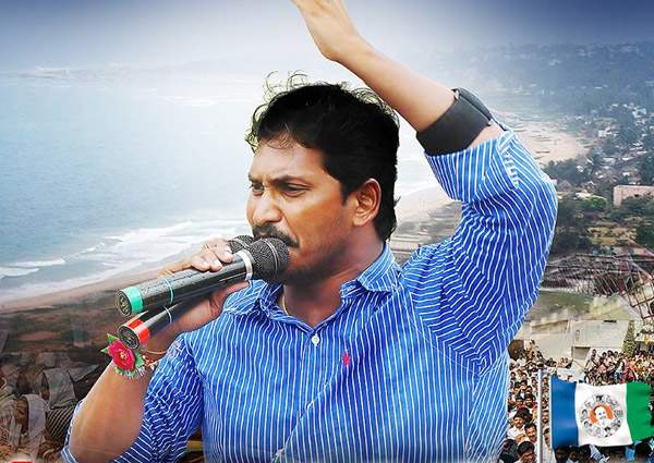 separate Rayalaseema district ys jagan