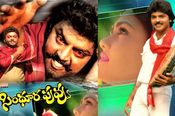sindhura puvvu movie director pr devaraj dies in accident