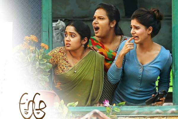 A-Aa-Movie-first-show-talk-