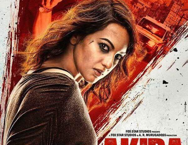 Akira Movie First Look, Akira Movie First Look Sonakshi Sinha, Akira Movie First Look Poster, Akira Movie First Look AR Murugadoss, Akira Movie First Look Released