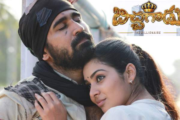 Bichagadu Movie, Bichagadu Movie Collections, Bichagadu Movie Final Collections, Bichagadu Movie World Wide Collections, Bichagadu Movie Total Collections 
