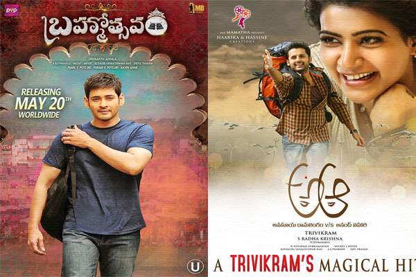 Brahmostavam_A Aa movie