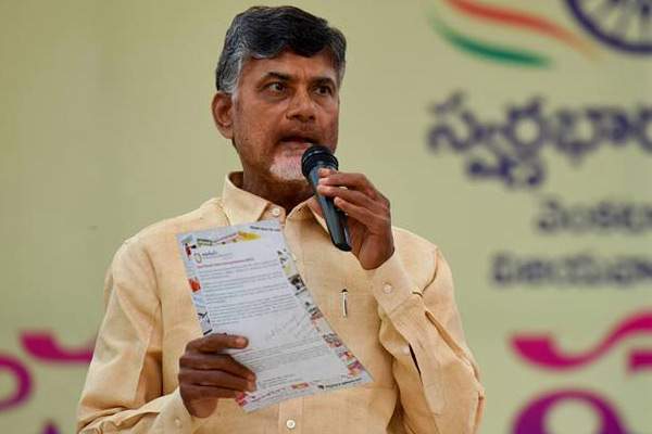 Chandrababu Naidu, Chandrababu Naidu Amaravati, Chandrababu Naidu Hyderabad, special train Amaravati Hyderabad city, Telangana