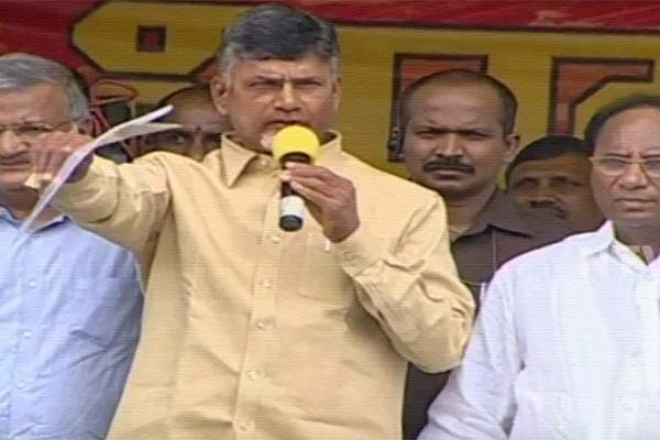 Chandrababu naidu pledge