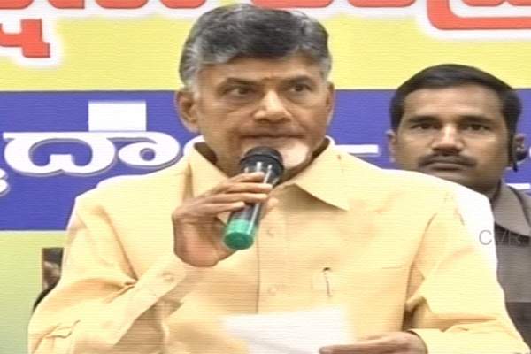 Chandrababu naidu strict on employees