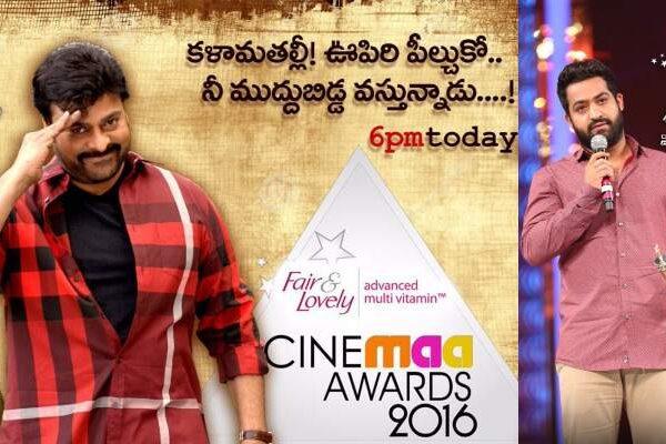 Chiranjeevi, Chiranjeevi Self Dabba, Chiranjeevi MAA TV Awards Self Dabba, Chiranjeevi MAA TV Awards Self Promotion, Chiru self promotions Maa Awards