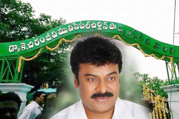 Dr K Chiranjeevi Park