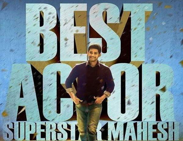 Filmfare Awards, Mahesh Babu wins Best Actor (Male), Srimanthudu, 63rd Britannia Filmfare Awards, mega star chiranjeevi, South Actor Mahesh babu  