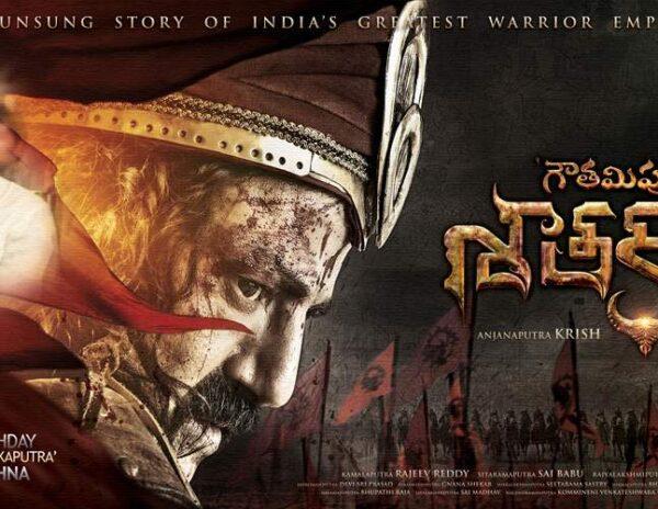Gautamiputra Satakarni - SS Rajamouli