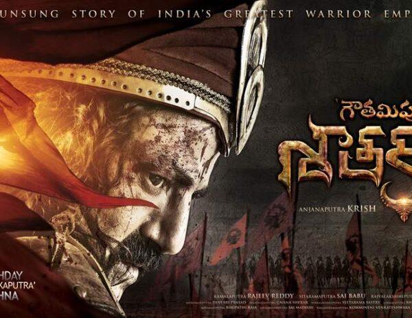 Royal Balayya: Gautamiputra Satakarani Pre-Look