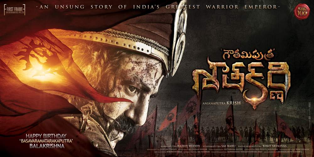 Royal Balayya: Gautamiputra Satakarani Pre-Look