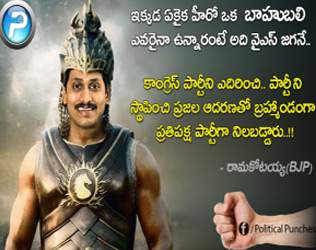 Political Punches Facebook, Political Punches Facebook Page, Political Punches FB Page, Political Punches Facebook Removed, Political Punches FB Page Removed