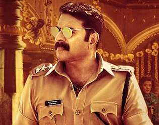 Kasaba Teaser Leaked, Mammootty, Nithin Renji Panicker, Varalakshmi