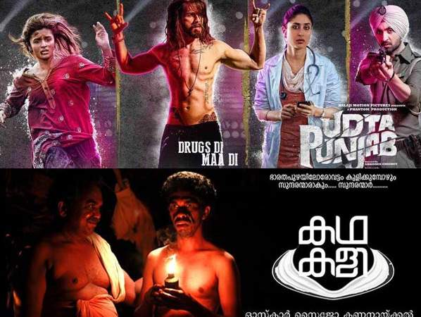 Kathakali, Kathakali Malayalam Movie, Kathakali Movie Controversy,  Kathakali Censor Fight,  Kathakali  CBFC protest, Sandalwood 